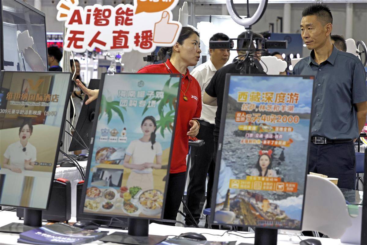 百博论坛